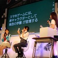 【超会議2015】『ザクセスヘブン』DMMでブラウザゲーム化！小林ゆうと國立幸のトークレポ