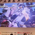 【超会議2015】『FFXIV』が格ゲーに！？開発陣が答えるQ＆Aや今後の展開なども…ステージレポ（後編）