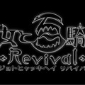 『魔女と百騎兵 Revival』ではメタリカの操作が可能に！ 最大60fpsで動きも滑らか