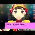 『P4D』お待たせ、菜々子のキャラムービー到着！ 私服姿から「お嫁さんになる」宣言まで