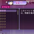 【オトナの乙女ゲーム道】第6回：『遙かなる時空の中で6』プレイレポ…帝都・東京に巣食う怨霊に立ち向かえ！