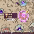 【オトナの乙女ゲーム道】第6回：『遙かなる時空の中で6』プレイレポ…帝都・東京に巣食う怨霊に立ち向かえ！