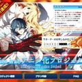 『Dies irae』アニメ化支援者に書き下ろしノベル公開を発表…Android版無料配布のストレッチゴールも