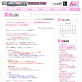 「アイドルマスター」公式サイトより