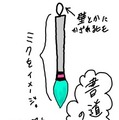 初音ミクの「なりきりイヤホンアクセサリー」「ネギふりキャンディー」などが発売