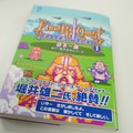 【レポート】RPGのED後を描いた漫画「Final Re:Quest」が“全編ドット絵”だった