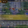 『空の軌跡 FC Evolution』戦闘時の変更点やメッセーまわりの利便性向上など、様々な進化が判明