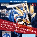 「ZOIDS」1/100アクションフィギュアシリーズ「ZA」始動！第1弾「ムラサメライガー」10月発売