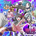 PS Vita版『魔神少女』配信開始…ゲーム情報やPVも公開