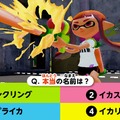 「ニャニャニャ! ネコマリオタイム」全てイカ一色！ 全編に渡り『スプラトゥーン』を大特集