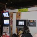 【GJF】Games Japan Festa 2008、2日目も大盛況