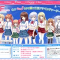 『ガールフレンド(仮)きみと過ごす夏休み』11月19日に発売延期…約3ヶ月ずれ込む形に