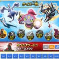 ポケモン映画公式サイトより