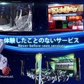 革新者たる“新生セガ”の決意とは…創造は生命、唯一無二のアイデア、ゲームのルールを変えよう