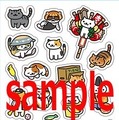 『ねこあつめ』公式ファンブックが6月29日発売、ねこ川柳やねこふぁいるを収録