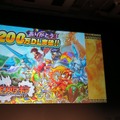 早くも200万DL突破、大規模アップデートも決定した『モンスターギア』の今後