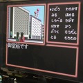 【RETRO51】PCエンジン『定吉七番 秀吉の黄金』をプレイ―異色大阪アドベンチャー