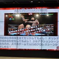 【レポート】新日の新作ゲーム『プロレスやろうぜ！』を棚橋選手が逸材チェック