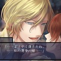 【オトナの乙女ゲーム道】第8回：『宵夜森ノ姫』をプレイ！7つの大罪が織りなすダークファンタジー