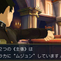 【レポート】『大逆転裁判』はなぜ“大逆転”なのか…その答えは「陪審バトル」に