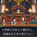 【レポート】『大逆転裁判』はなぜ“大逆転”なのか…その答えは「陪審バトル」に