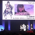 【レポート】「テイルズフェス2015」後編…福圓さん「チームの仲間に裏切られ…」発言から『ベルセリア』発表まで