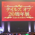 【レポート】「テイルズフェス2015」後編…福圓さん「チームの仲間に裏切られ…」発言から『ベルセリア』発表まで