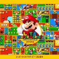 【E3 2015】『マリオ』30周年を共に楽しむサイト「LET'S SUPER MARIO」がオープン