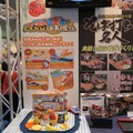 【東京おもちゃショー2015】とっても美味しそうだったタカラトミーアーツブースにはチョコバナナマシンや回転寿司キットが