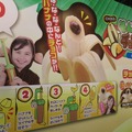 【東京おもちゃショー2015】とっても美味しそうだったタカラトミーアーツブースにはチョコバナナマシンや回転寿司キットが