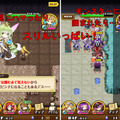 スリルいっぱいのローグライクRPG