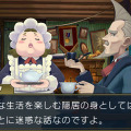 『大逆転裁判』霧立ち込める倫敦に新たな事件が…天才アイリスちゃんの頭脳も閃く！