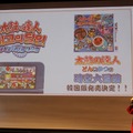 【レポート】『太鼓の達人』15周年プロジェクトが凄いことに…発表会にはジブリ鈴木敏夫も登場