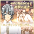 美少年にナマコを贈って落とす 『なまこれ』が謎すぎてときめく…主演は武内駿輔