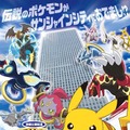 リアル脱出ゲーム「ポケモン」第3弾、池袋にて開催決定…初となる難易度別コースが登場