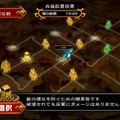 PS4/PS Vita『グランキングダム』10月22日発売！『グランナイツヒストリー』スタッフの新作タクティカルRPG