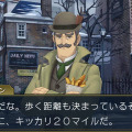 『大逆転裁判』ホームズやアイリスの自室公開！ 龍ノ介の有罪・無罪を投票で決めるキャンペーンも