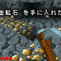 3DS『キューブクリエイター3D』7月15日配信…サンドボックスでクラフトするゲーム