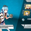 『艦これ』クローンが中国で人気、独自の発展を遂げる