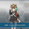 『艦これ』クローンが中国で人気、独自の発展を遂げる