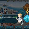 『艦これ』クローンが中国で人気、独自の発展を遂げる