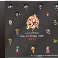 【B賞】「SAGA ANNIVERSARY 25周年 効果音CD」