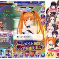 美少女を着せ替え、さわり、引っ張って飛ばす『ストライクガールズ』配信開始！「To LOVEる」原作者が世界観・物語を担当