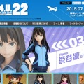 ワンダーフェスティバル2015[夏]会場販売アイテムの情報を一挙お届け