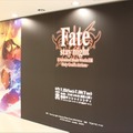 「Fate/stay night〔Unlimited Blade Works〕」展はアーチャー視点　男は背中で語る