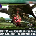 『モンハン クロス』狩猟スタイル「ギルド」「エリアル」特徴判明！大剣・太刀の紹介映像で