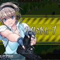 DMMの美少女ミリタリーSLG『シューティングガール』サービス開始！古今東西の名銃が登場