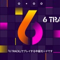 『DJMAX』の精神的後継作『スーパービートソニック』PS Vitaで2015年発売、発売はアークシステムワークス