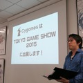 Cygames、初出展の東京ゲームショウでは全長25mの騎空挺「グランサイファー」が待ち構える