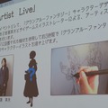 Cygames、初出展の東京ゲームショウでは全長25mの騎空挺「グランサイファー」が待ち構える